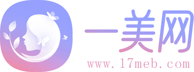 一美網(wǎng)—專(zhuān)業(yè)的整形美容咨詢、預(yù)約網(wǎng)站